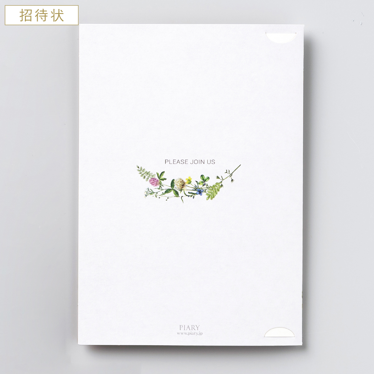 ピアリー 席次表LaVieBeauteラヴィボーテ（ピーチ）94セット ハーバルフローラ【手作り】結婚式 招待状＋席次表A4＋席札(無料