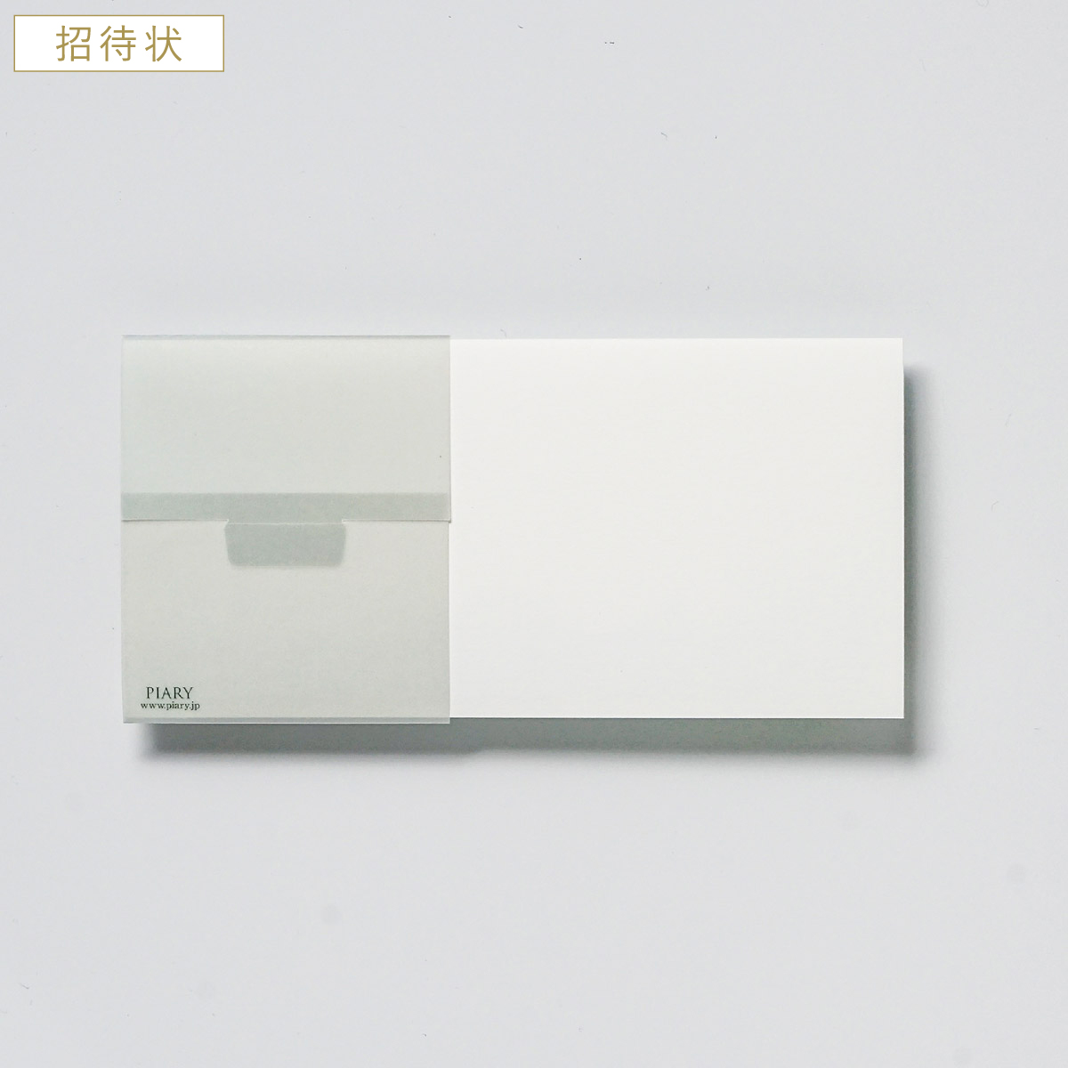 54％OFF】チケット型招待状 グランフェス【印刷込】結婚式 招待