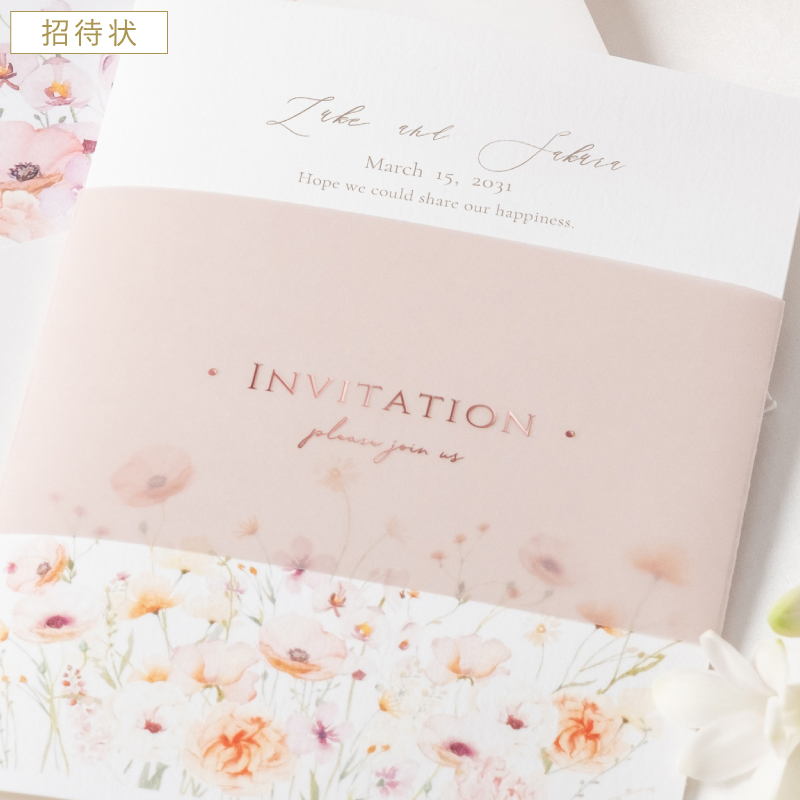 値下げ！ピアリー  招待状 Airy bouquet-エアリーブーケ-（ポピーピンク）結婚式 招待状