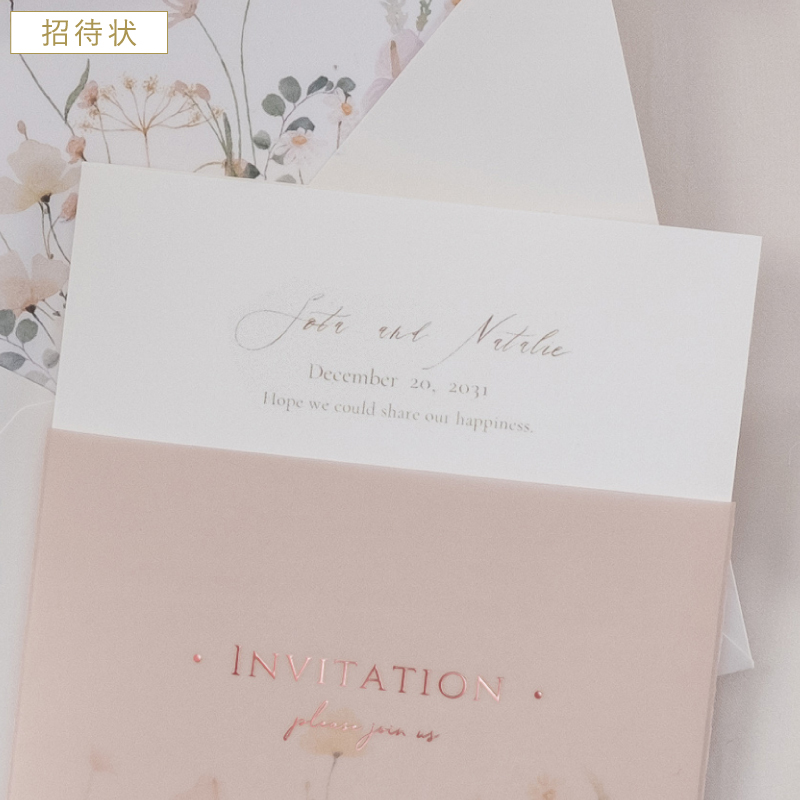 値下げ！ピアリー  招待状 結婚式 招待状単品 | 結婚式 招待状ならPIARY（ピアリー）