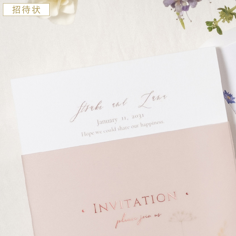 値下げ！ピアリー  招待状 結婚式 招待状」「カジュアル」 のアイテム検索結果（128件