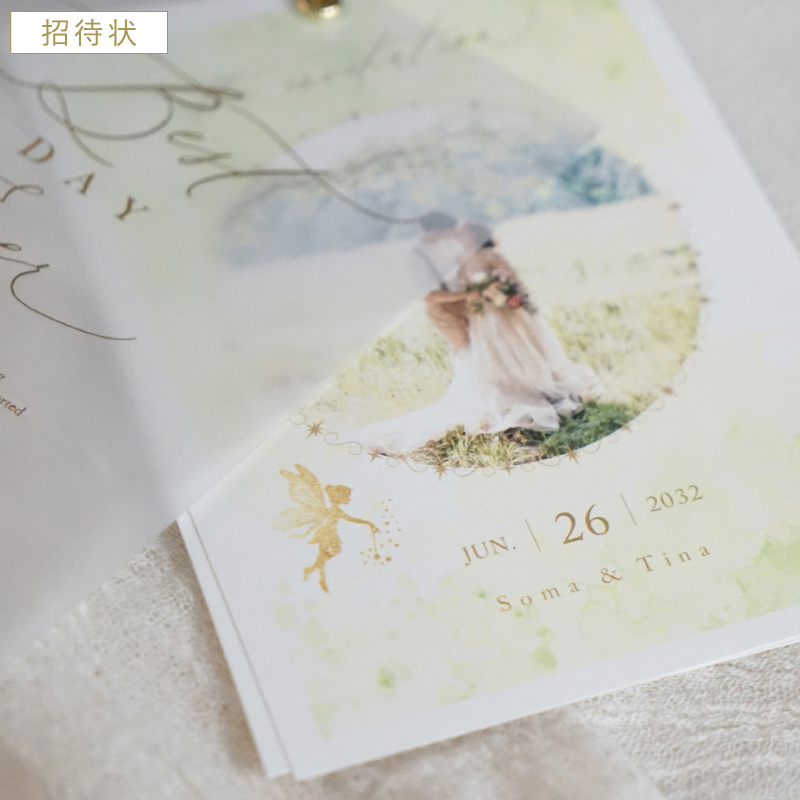 値下げ！ピアリー  招待状 結婚式 招待状の通販ならPIARY（ピアリー）