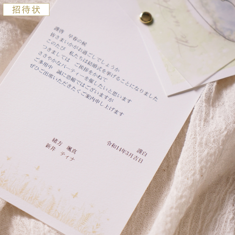値下げ！ピアリー  招待状 結婚式 招待状の通販ならPIARY（ピアリー）
