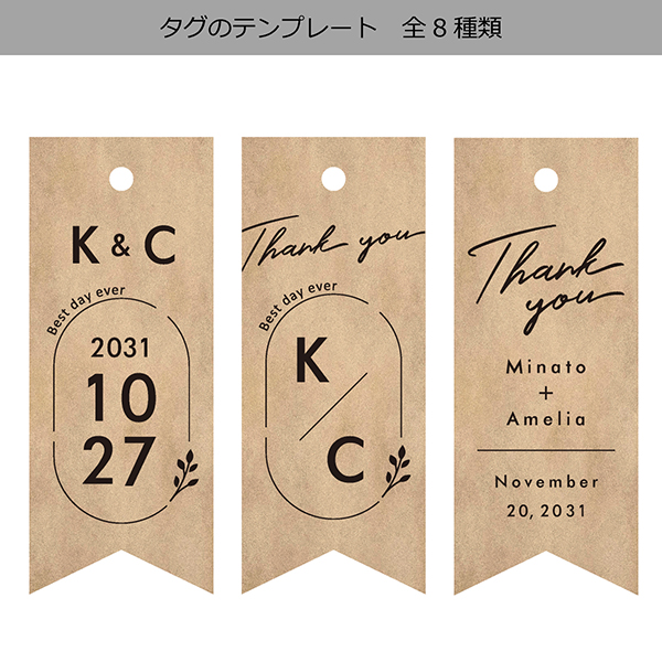 ピアリー 席次表LaVieBeauteラヴィボーテ（ピーチ）94セット ピアリー 席次表LaVieBeauteラヴィボーテ（ピーチ）94セット