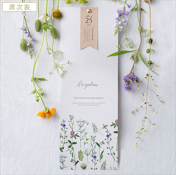 Herbal flora -ハーバルフローラ- 席次表|結婚式 席次表なら Herbal flora -ハーバルフローラ- 席次表|結婚式 席次表なら