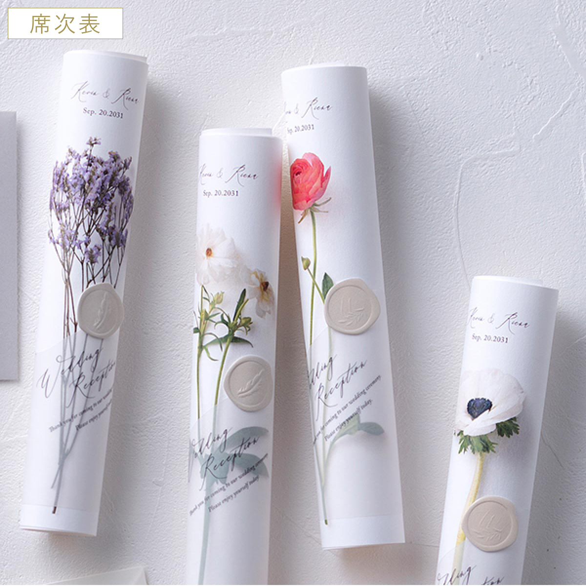 Charme de fleur -シャルムドフルール-(ラックス) 席次表|結婚式