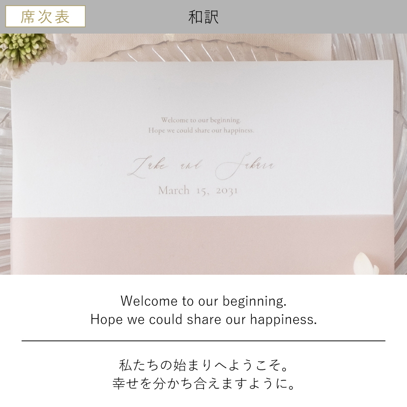 結婚式 招待状単品 | 結婚式 招待状ならPIARY（ピアリー）