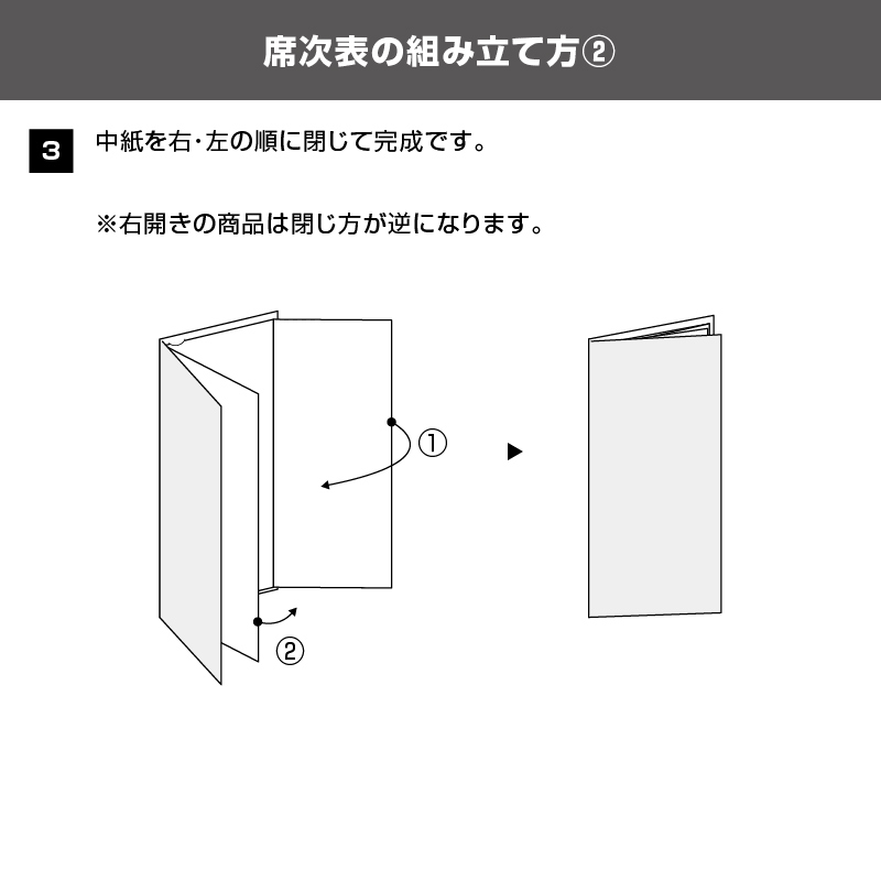 ハピエスト ハニーホワイト【手作り】結婚式 招待状＋席次表A4＋席札(無料)セット|結婚式 招待状ならPIARY（ピアリー）