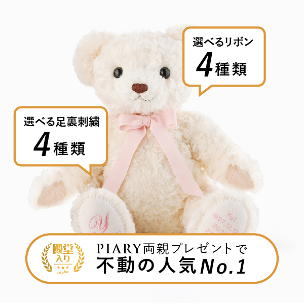 ベビーベア＊バニラ＊ Amazon.co.jp: ヘッズ ぬいぐるみ 抱きつき アニマル くまの