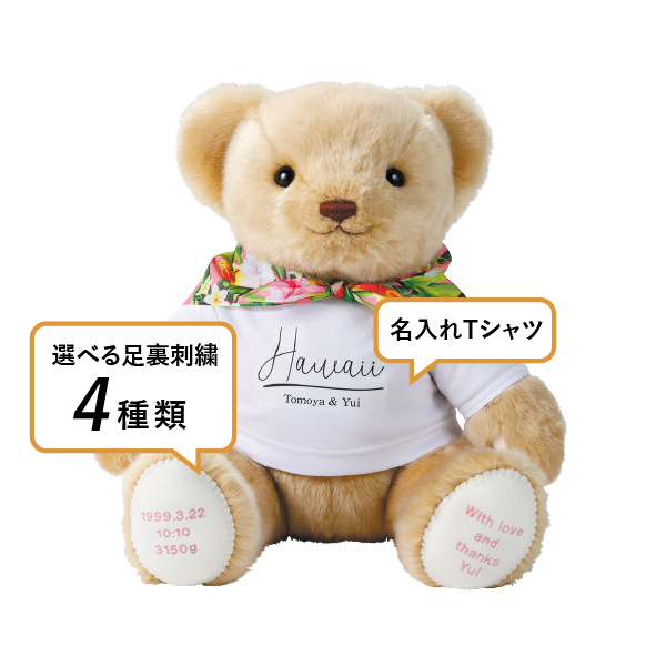 女の子向けキャメリーのカスタム位置