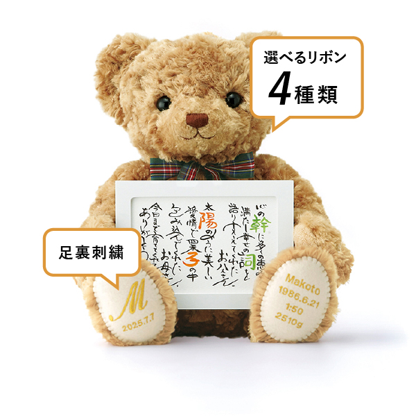 ハローネベアのカスタム位置