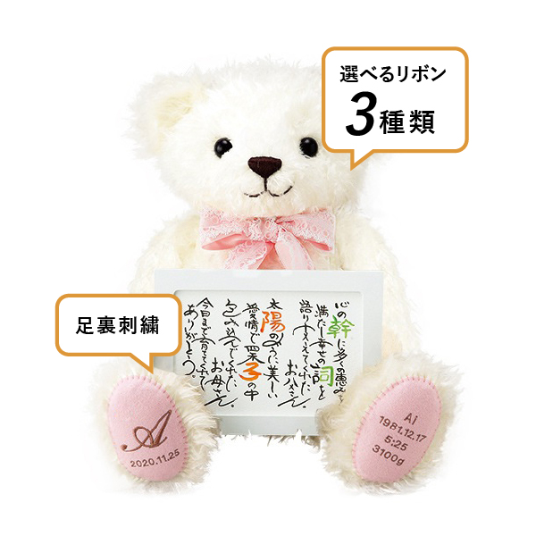 ベリーナ_ゴールドベージュのカスタム位置