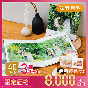 6％OFF】「Mariage-マリアージュ-」40ページ 3冊セット 送料無料｜結婚 ...