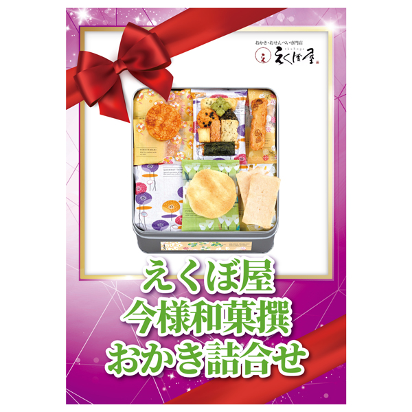 ひいろのおかめ MIMOSA ボンボニエール 大 黒/白 漆塗り 漆器の井助