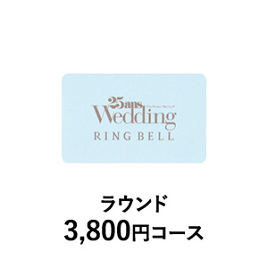 ディズニーカタログギフトセレクション 3800円コース Smile スマイル カタログギフトならpiary ピアリー