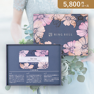 【ブライダル用】カード型 リンベルカタログギフト プラスエコグルメ【5800円コース】プレアデス＆エコジュピター