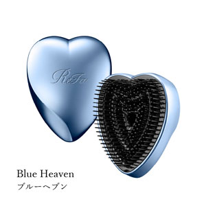 ReFa HEART BRUSH/ハートブラシ(ブルーヘブン)