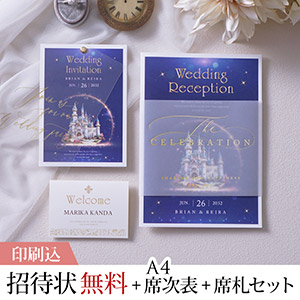 3点セット