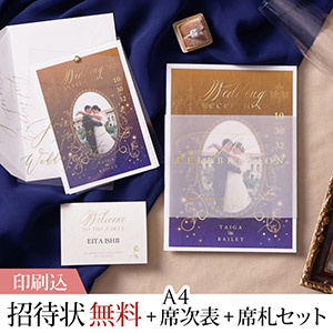 3点セット