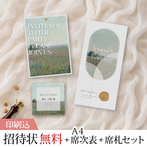 3点セット