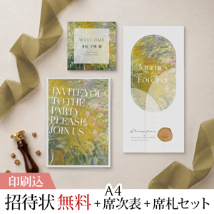 3点セット