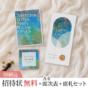3点セット