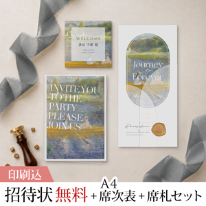 3点セット