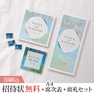 3点セット
