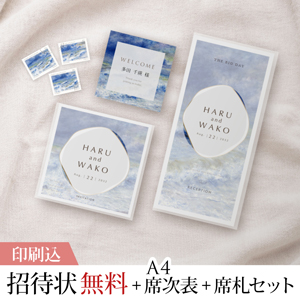 3点セット