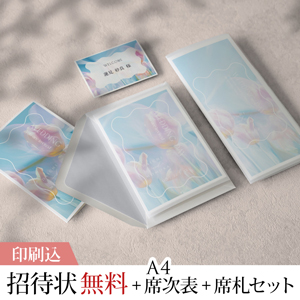 3点セット