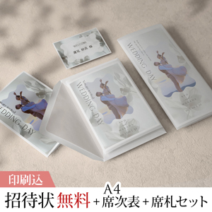 3点セット