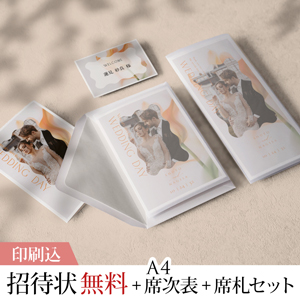 3点セット