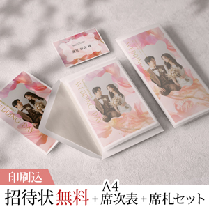 3点セット