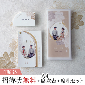 3点セット
