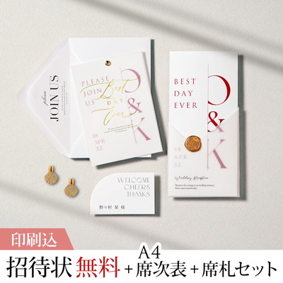 モノルス レイ ヴィンテージレッド 【印刷込】結婚式 招待状(無料)＋A4席次表＋席札セット