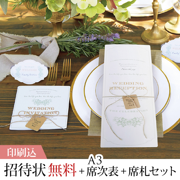 PIARY ピアリー コロナ対策グッズ 60人分 ウェディング 結婚式