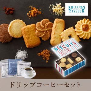 【PIARY限定】資生堂パーラー ビスキュイ 20枚入+Thank you 3P BOX