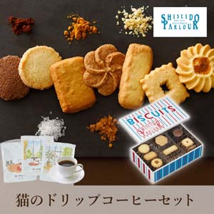 【PIARY限定】資生堂パーラー ビスキュイ 30枚入+猫と珈琲と私 3P BOX