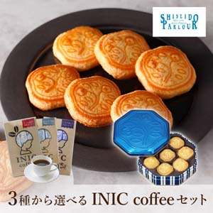 【PIARY限定】資生堂パーラー 花椿ビスケット 24枚入+選べるINIC coffee アロマシリーズ