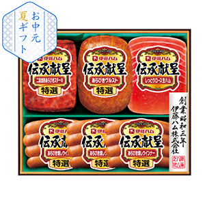 【送料無料】【25年6月中旬から発送・先行予約商品】産地直送│伊藤ハム 伝承献呈 No30B