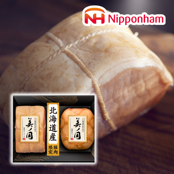 送料無料】日本ハム　北海道産豚肉使用　美ノ国　E|内祝い・お返しギフトならPIARY（ピアリー）