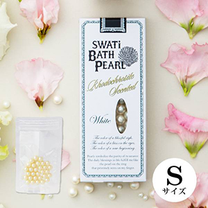 【SWATi】入浴剤 -BATH PEARL- WHITE (S)