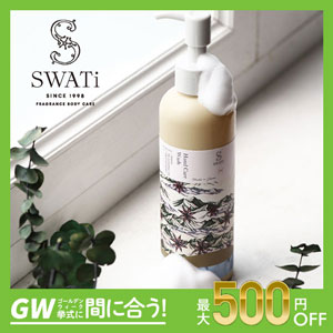 【SWATi】ハンドケアウォッシュ -Hand Care Wash- (Anise blooming in Mountains!)
