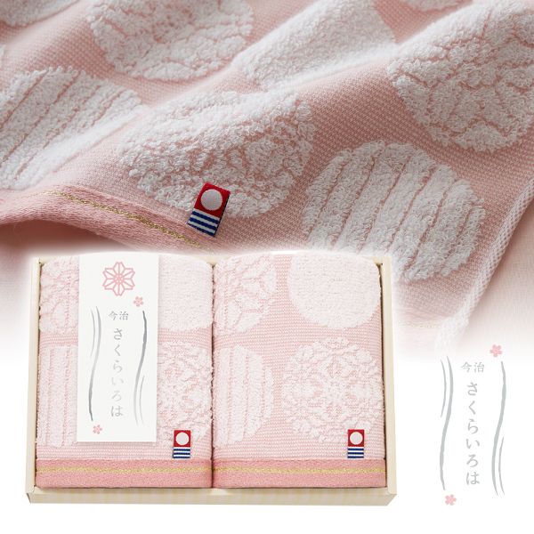 33％OFF】今治 さくらいろは ハンドタオル2P|内祝い・お返しギフトならPIARY（ピアリー）