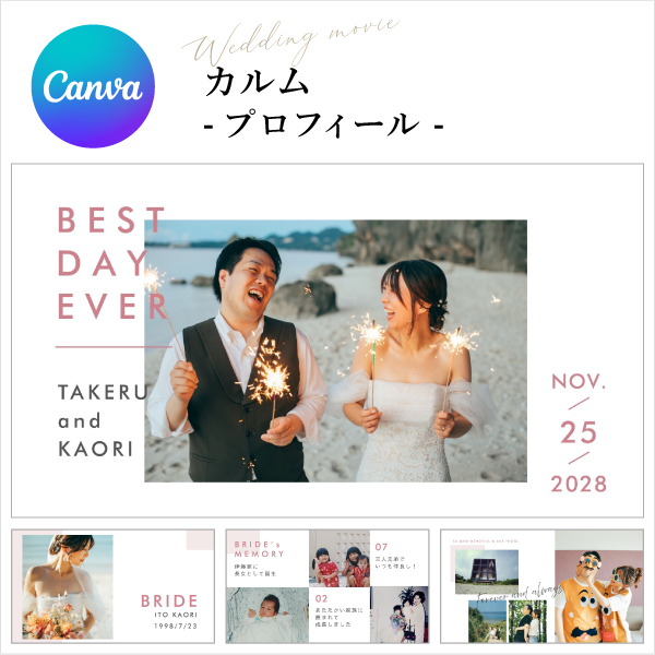 カルム