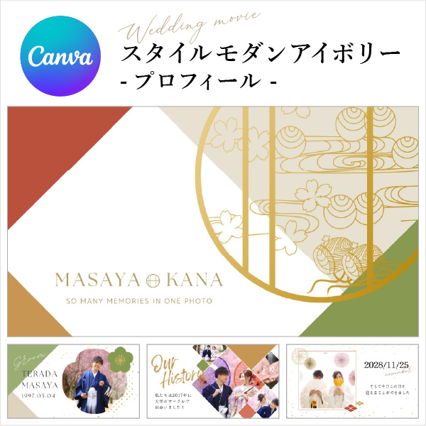 スタイルモダンアイボリー