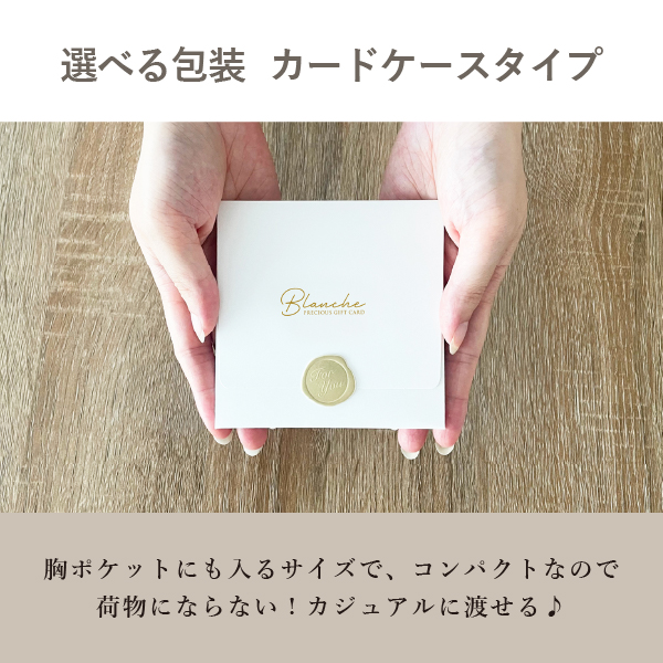 30%OFF】内祝いカード ブランシュ 3品 7,800円 シャルムド 30%OFF】内祝いカード ブランシュ 3品 7,800円 シャルムド