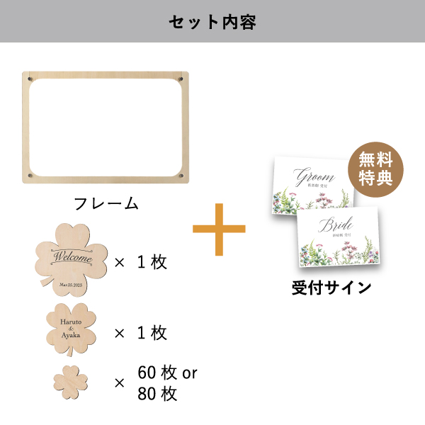 定価15400円！メッセージピースウェルカムボードクローバードロップス メッセージピースウェルカムボード クローバードロップス