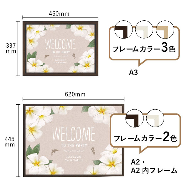 ウェルカムボード CAOLILA ww204-thumb.jpg