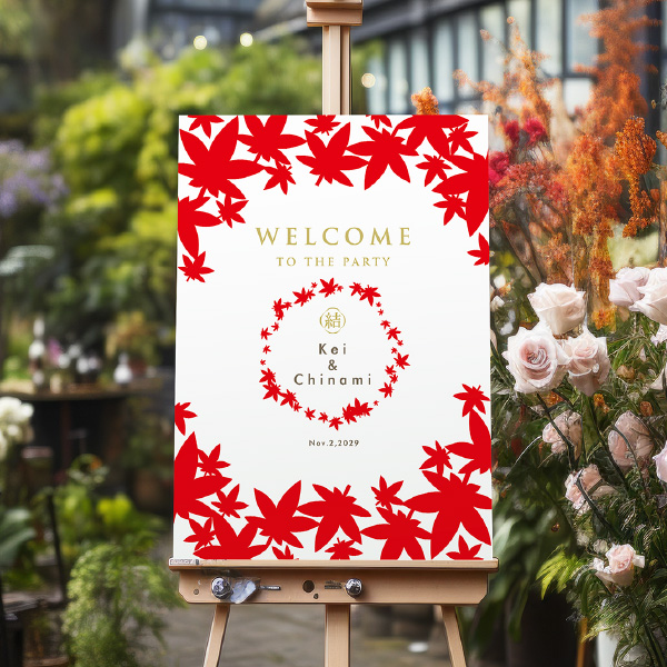 【ウェルカムボード】絵画 原画 抽象画 看板 ロゴ入れ もみじ ドローイング ウェルカムボード】絵画 原画 抽象画 看板 ロゴ入れ もみじ